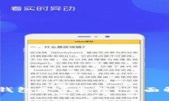 思考  ePay数字货币钱包是否合法？全面解析及风