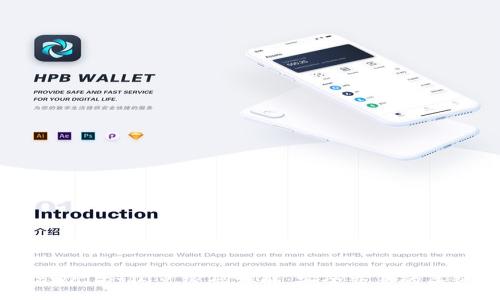 :
tpwallet闪兑密码详解:安全交易的关键