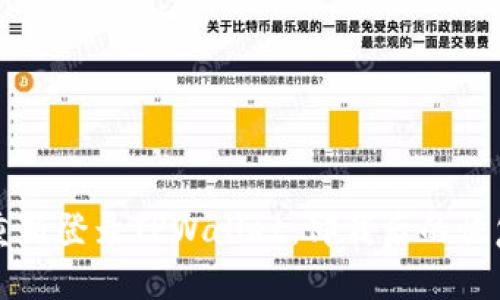 如何重新登录TPWallet:卸载后的恢复指南