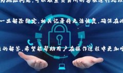 优质  如何安全便捷地将币提到TPWallet上/  相关关