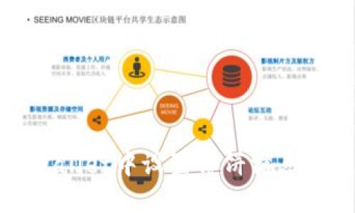 如何在TPWallet中设置薄饼滑点以交易体验