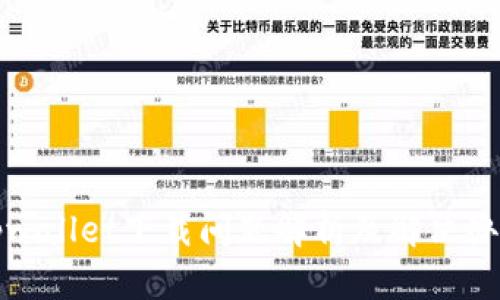 tpwallet下载问题解析及解决办法
