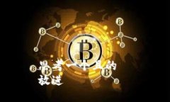 思考一个且的  放进