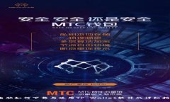 :电脑如何下载与使用TP Wallet软件的详细指南