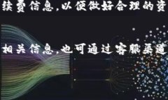   TPWalletHT最少多少能转账？详细解读转账门槛和