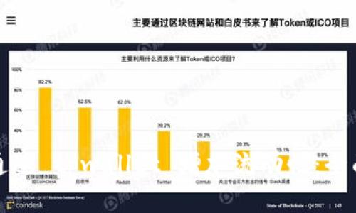 如何通过 tpwallet 增加流动性：全面指南