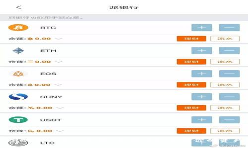 TPWallet新增资产攻略:如何及时掌握你的资产动态