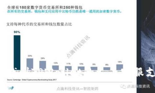 如何找到TPWallet的人工客服支持？