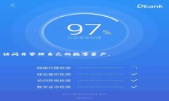 如何在TP平台上创建EOS钱包关键词EOS钱包, TP平台