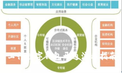 工行数字钱包开通流程指南