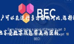 biao ti数字钱包的正确使用方法及其安全性指南