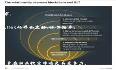 思考一个且的  TPWallet使用情况：是中国人专用的