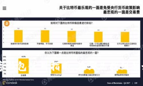 交行数字钱包使用指南:在哪儿找到并如何使用