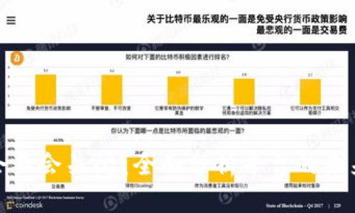 优质
tpwallet会不会关闭?全面分析平台的未来发展趋势