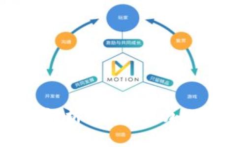 数字钱包的全面解析:了解其功能、应用及未来趋势