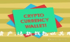 TPWallet的英语全称是 ＂TP Wallet＂。这是一个支持