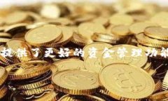 在数字化支付和金融科技日益发展的今天，数字