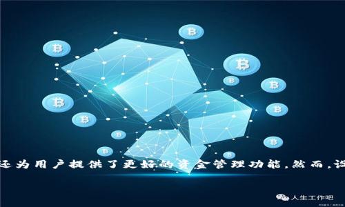 在数字化支付和金融科技日益发展的今天,数字钱包成为了人们日常生活中不可或缺的一部分。数字钱包不仅方便了交易,还为用户提供了更好的资金管理功能。然而,设置数字钱包的限额是每个用户都应该面临的重要问题。本文将深入探讨如何设置数字钱包限额,确保资金安全和消费控制。
如何设置数字钱包限额:确保安全与控制