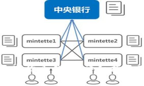 如何领取建行数字货币钱包:详细指南及常见问题解析