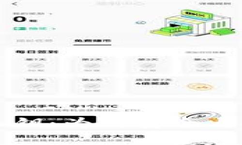 区块链钱包私钥:为何安全与隐私至关重要