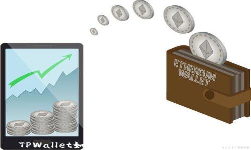 TPWallet如何查看合约地址:详细指南
