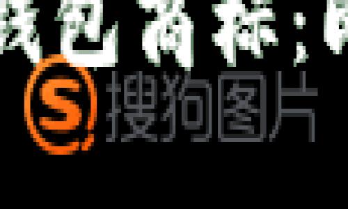 摩根大通注册加密货币钱包商标：即将引领金融科技新潮流