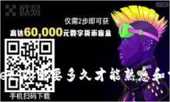 TPWallet：你需要多久才能熟悉和掌握它？