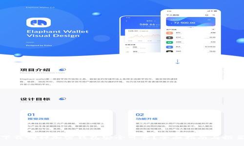 下载哪种加密钱包安全可靠?全面指南与推荐