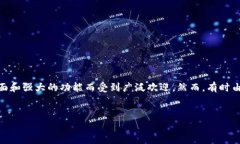 介绍在数字货币的世界里，钱包作为存储和管理