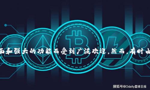 介绍

在数字货币的世界里，钱包作为存储和管理数字资产的重要工具，对于用户的资金安全至关重要。TPWallet作为波场（Tron）网络上的一款流行数字钱包，因其用户友好的界面和强大的功能而受到广泛欢迎。然而，有时由于意外操作或其他原因，用户可能会不小心删除钱包，导致对其资产的担忧。那么，TPWallet波场被删了怎么办呢？本文将为你提供详细的解答，希望能帮助你顺利恢复钱包。


如何恢复被删除的TPWallet波场钱包：一步步指南