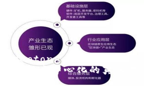 jiaotong/jiaotong
TPWallet:探讨去中心化的真正意义与实现