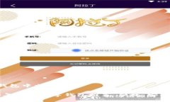 数字钱包中文哪个好2023年最佳数字钱包推荐：便