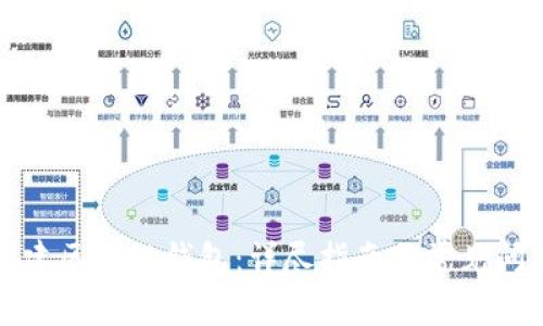 如何创建区块链钱包:详尽指南与常见问题解答
