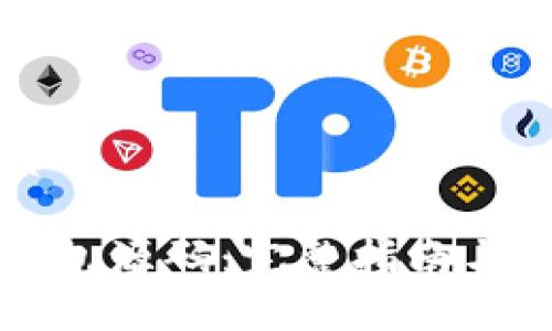 且的优质
区块链钱包源码:完整指南与最佳实践