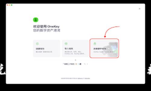 优质
TPWallet闪兑:如何快速、安全地进行数字资产互换
