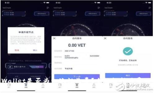 TPWallet是否为一次性收费?全面解析其费用结构
