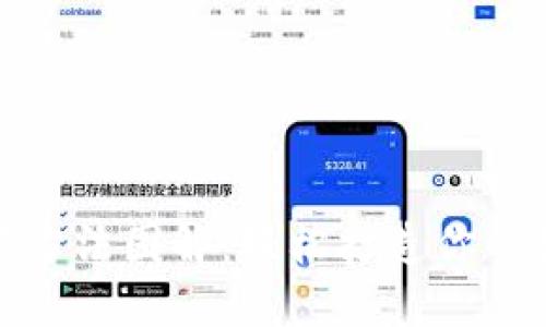 推特加密钱包制作方法图解:轻松打造你的数字资产保护工具