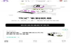 详细介绍在这个数字化时代，区块链技术的迅猛