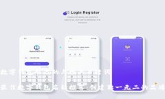 数字钱包取名的与相关关键词最佳数字钱包名称