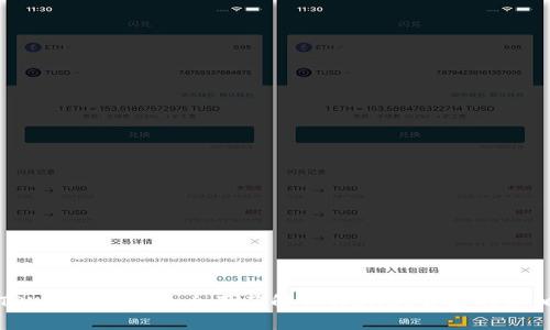 TPWallet:一个全面了解TPWallet背后的真相