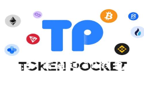 : tp wallet:如何通过TP钱包兑换矿工费?