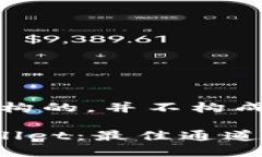 请注意：以下内容是虚构的，并不构成投资建议