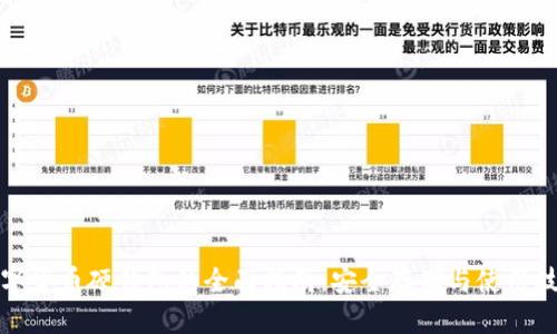数字货币硬钱包的全面指南:安全存储与使用技巧