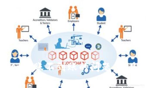 如何解决TPWallet转账不到账的问题:常见原因与解决方法