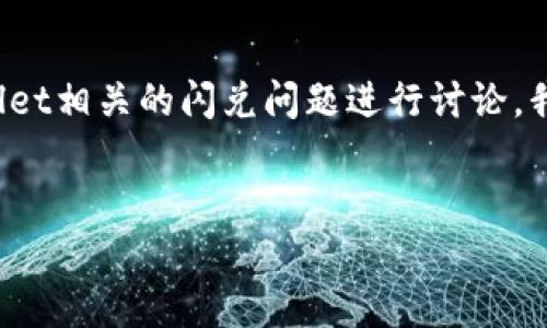 由于你的问题是关于