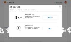 建行数字钱包重新登录的详细步骤和常见问题解