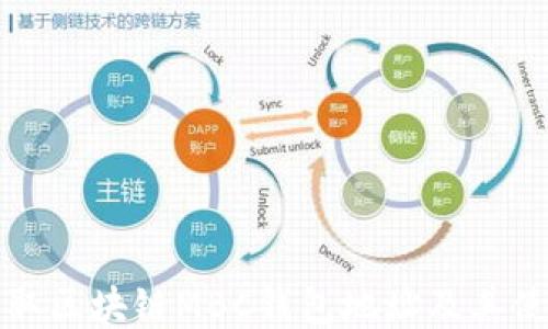 如何获取区块链MBC钱包地址及其使用技巧