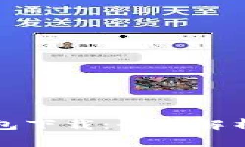 泰达数字钱包下载：全面解析及用户指南