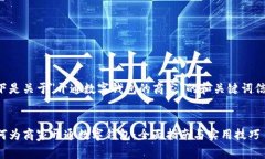 以下是关于＂开通数字钱包的商家＂的和关键词