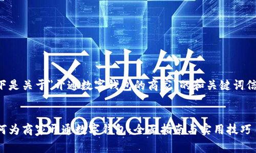 以下是关于